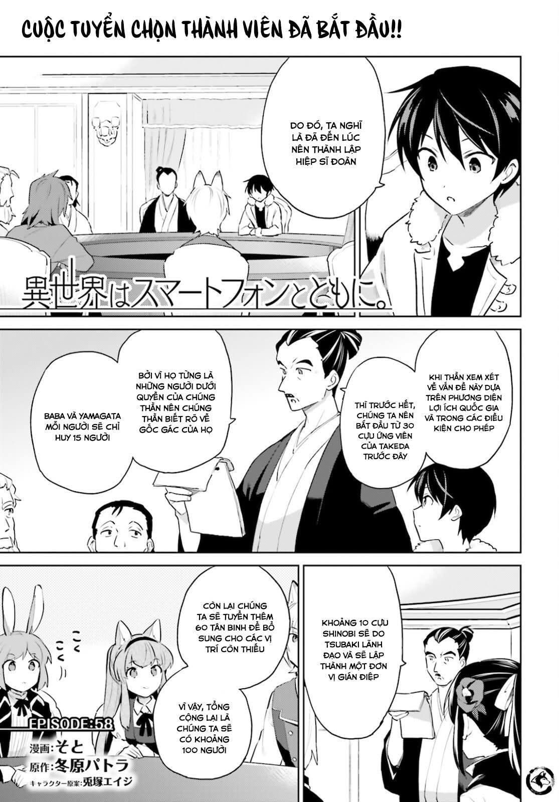 Chuyển Sinh Cùng Chiếc Smartphone Chapter 58 - Trang 2