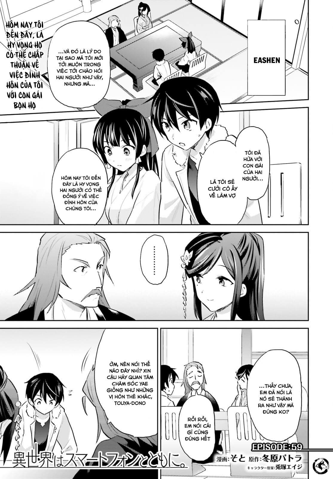 Chuyển Sinh Cùng Chiếc Smartphone Chapter 59 - Trang 2