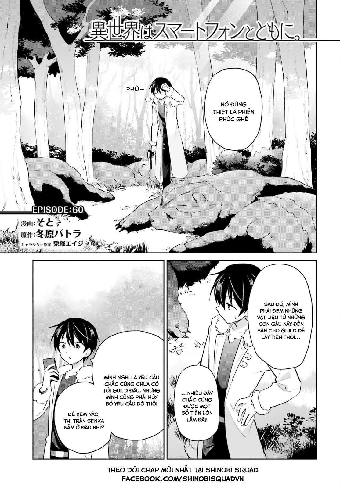 Chuyển Sinh Cùng Chiếc Smartphone Chapter 60 - Trang 2