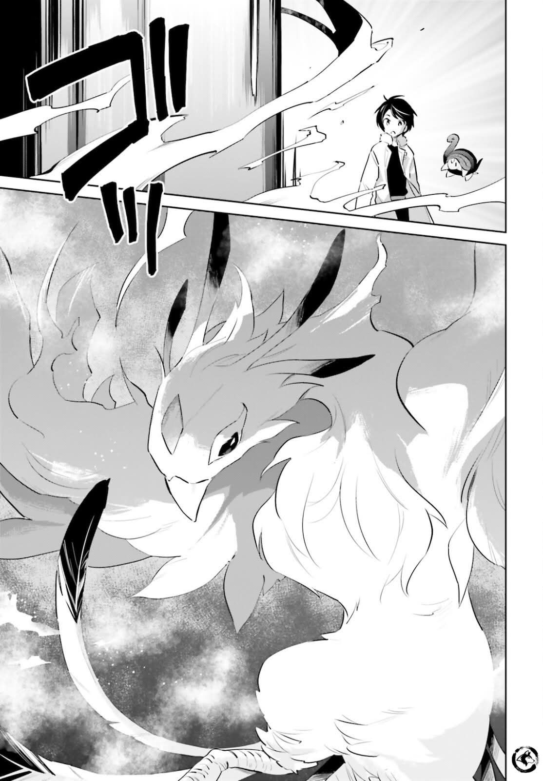 Chuyển Sinh Cùng Chiếc Smartphone Chapter 61 - Trang 2