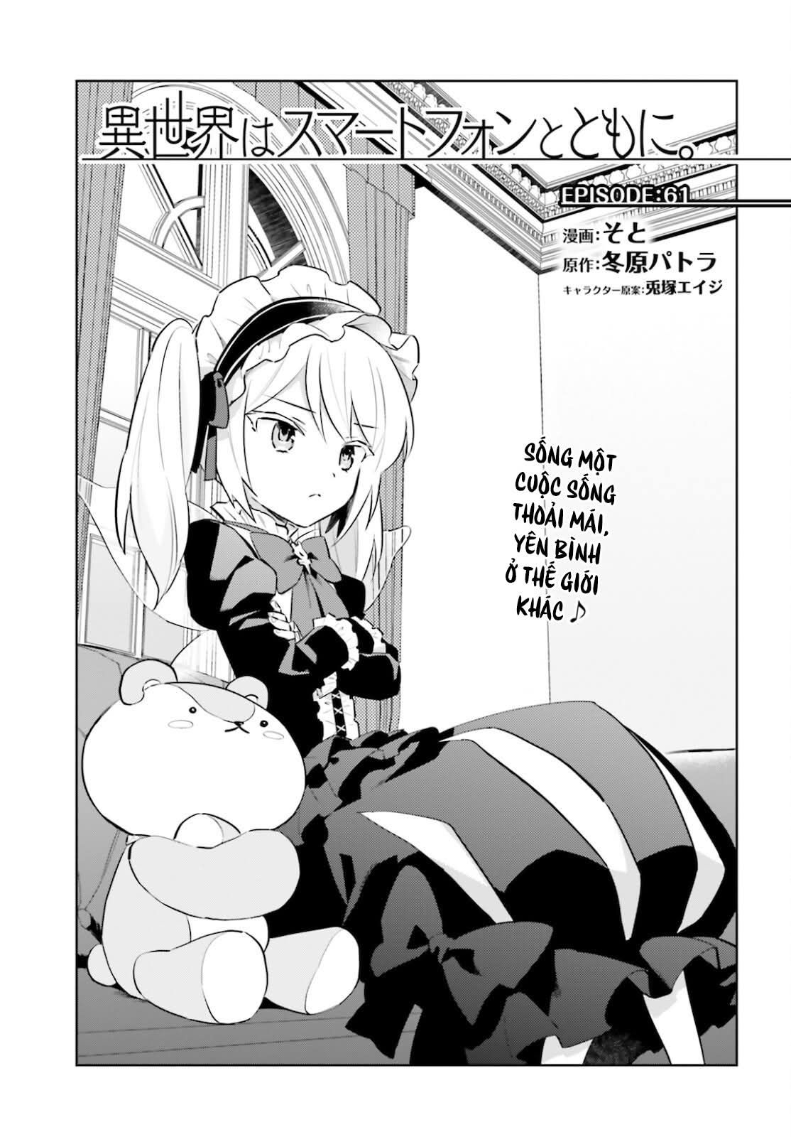 Chuyển Sinh Cùng Chiếc Smartphone Chapter 61 - Trang 2