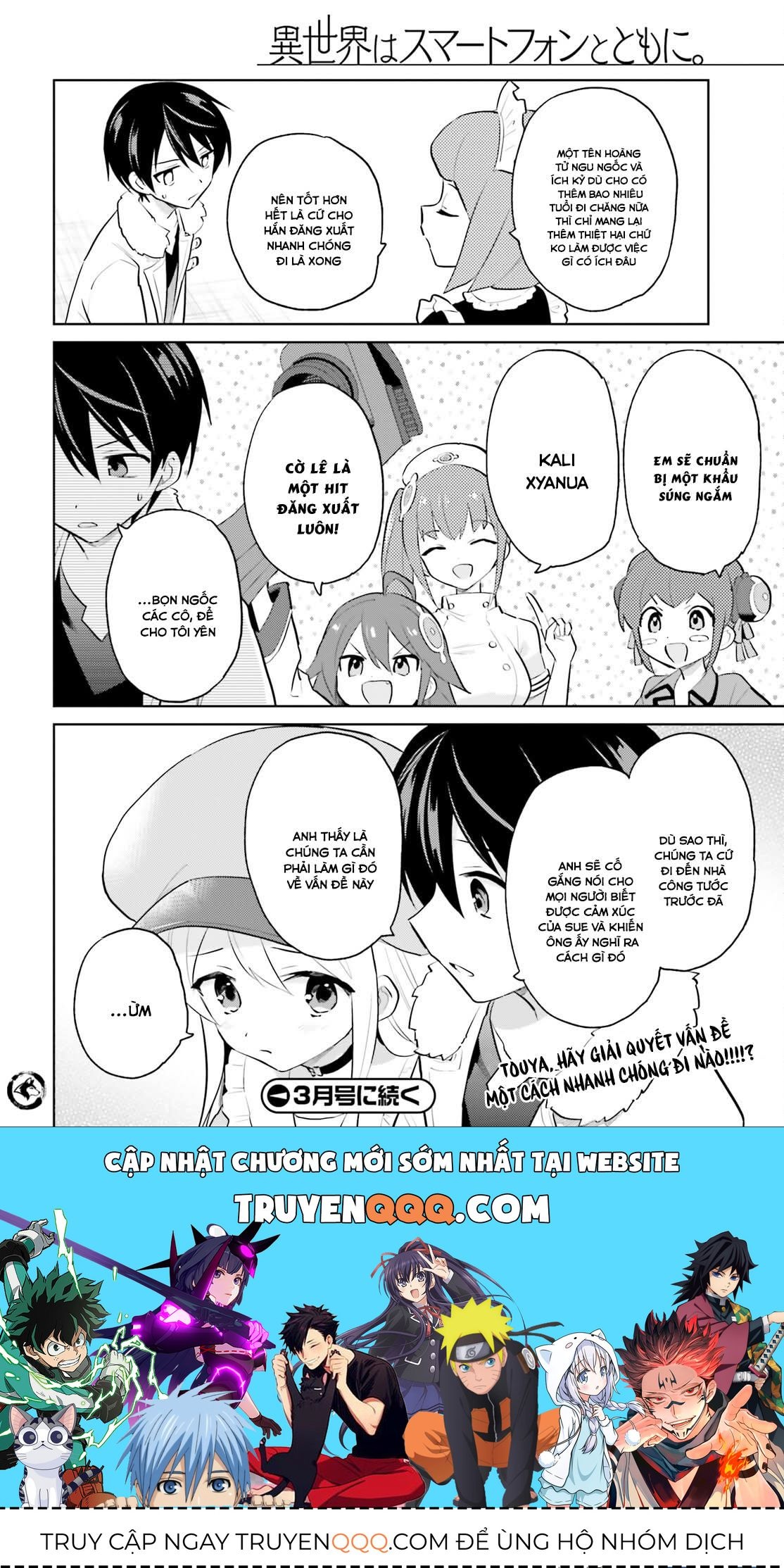 Chuyển Sinh Cùng Chiếc Smartphone Chapter 63 - Trang 2