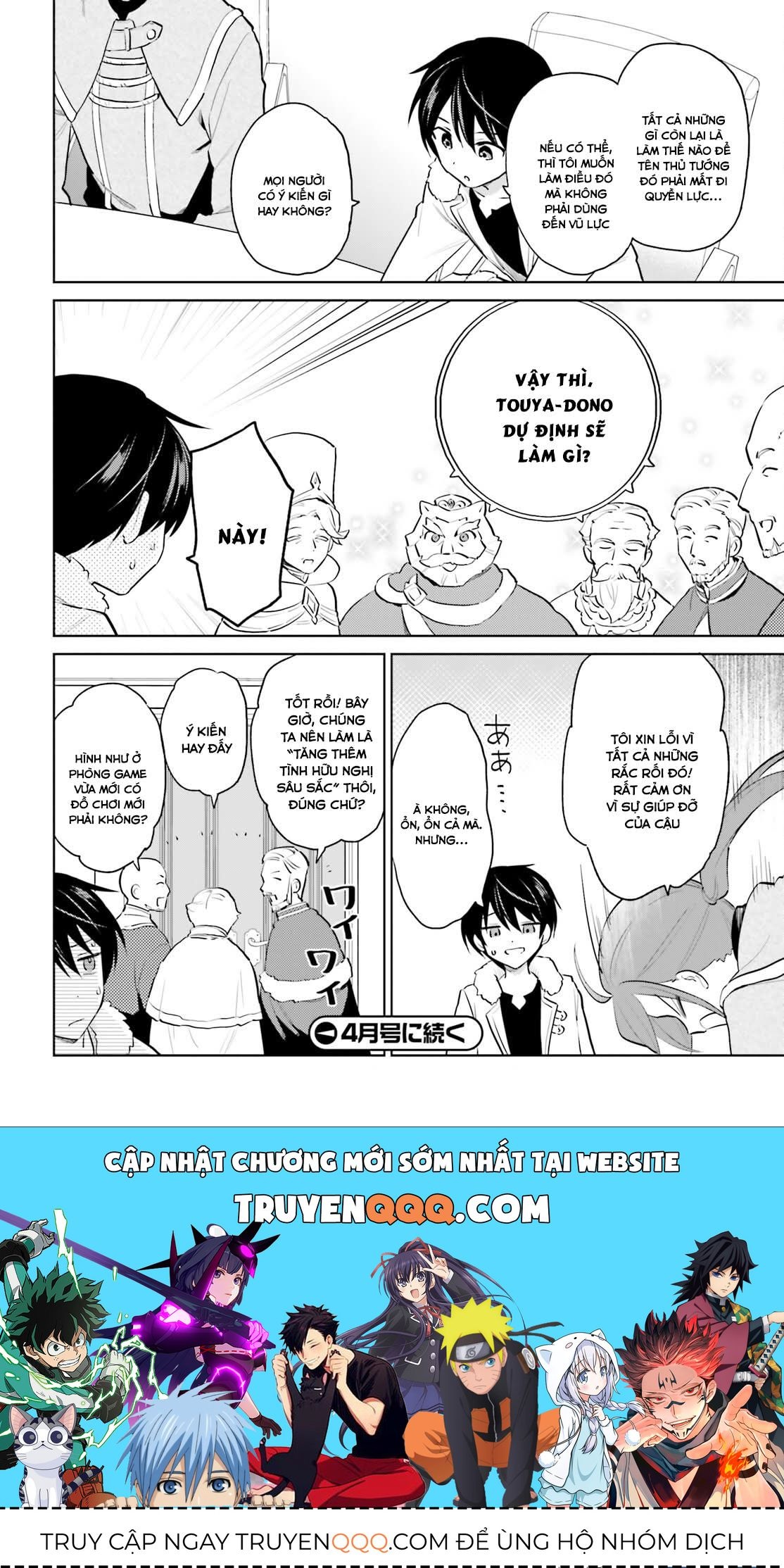 Chuyển Sinh Cùng Chiếc Smartphone Chapter 64 - Trang 2