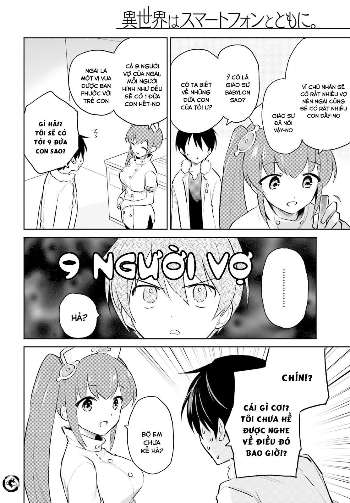 Chuyển Sinh Cùng Chiếc Smartphone Chapter 66 - Trang 2