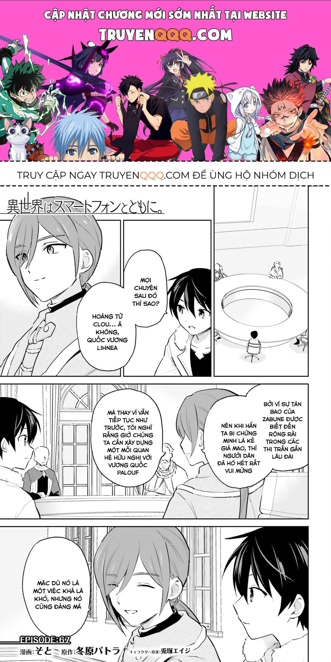 Chuyển Sinh Cùng Chiếc Smartphone Chapter 67 - Trang 2