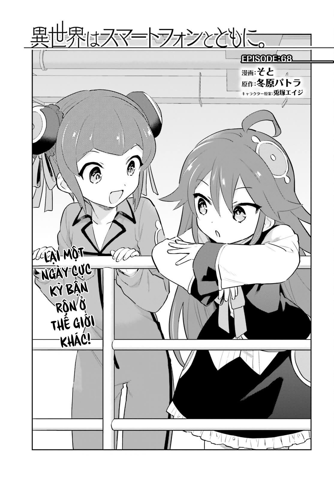 Chuyển Sinh Cùng Chiếc Smartphone Chapter 68 - Trang 2