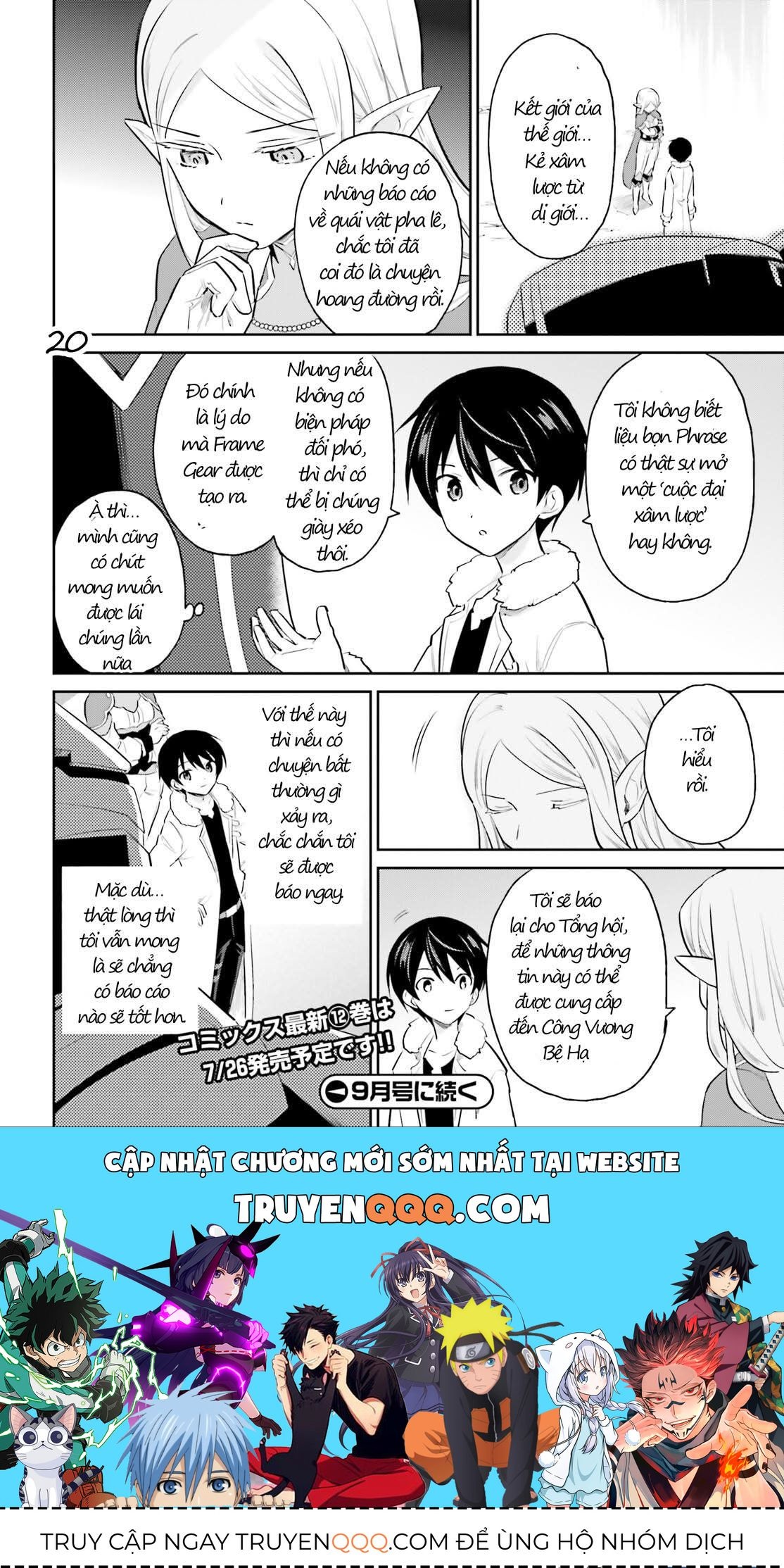 Chuyển Sinh Cùng Chiếc Smartphone Chapter 69 - Trang 2