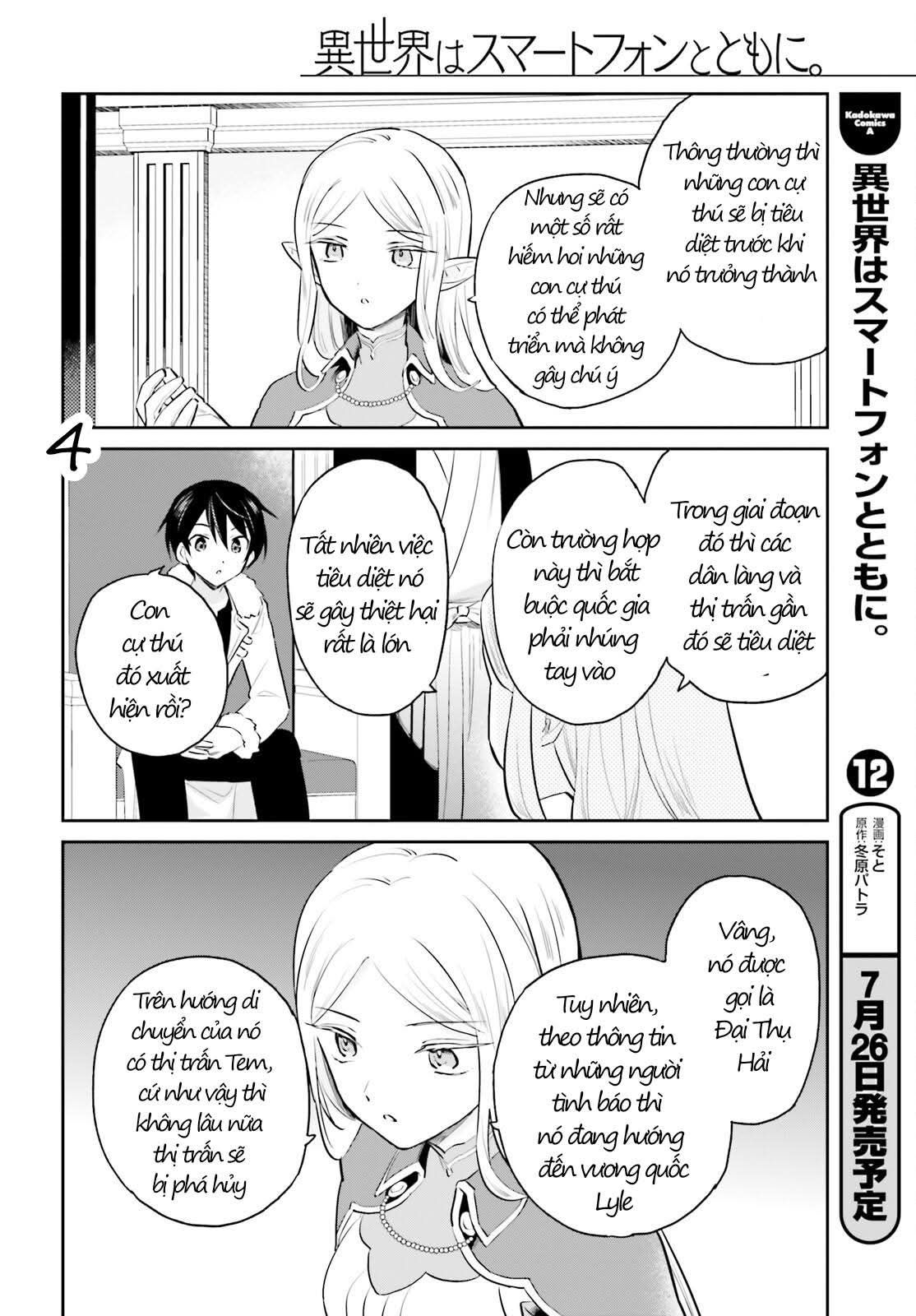 Chuyển Sinh Cùng Chiếc Smartphone Chapter 69 - Trang 2