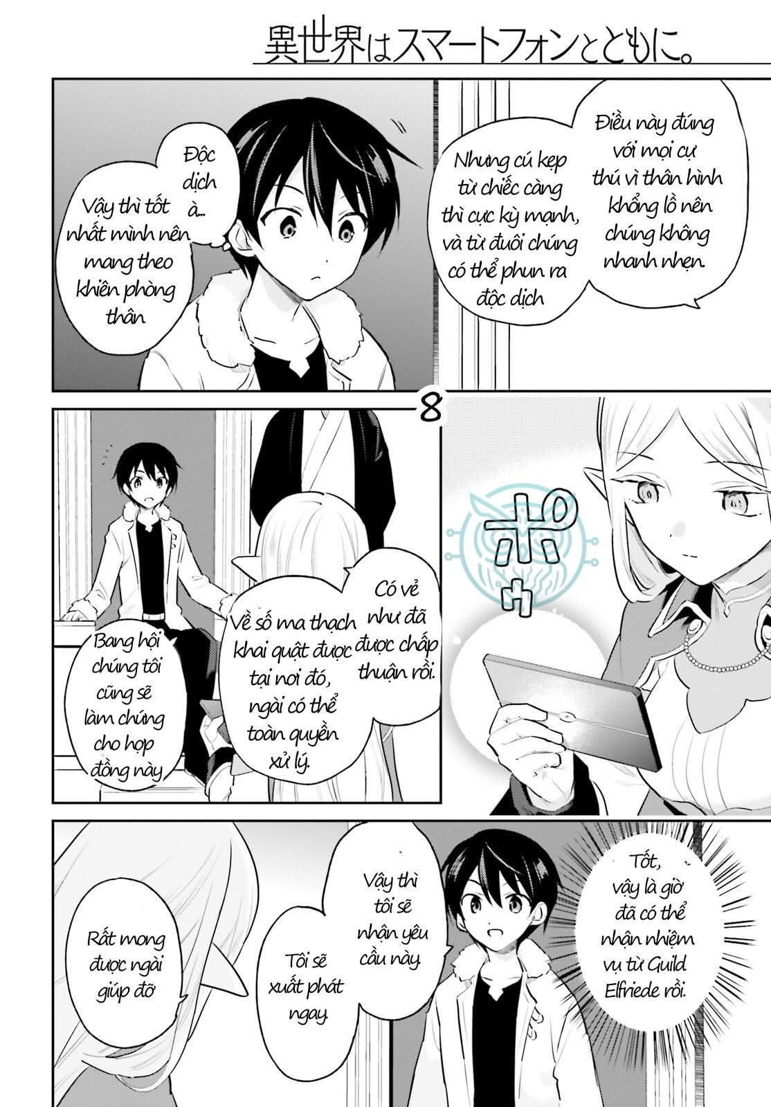 Chuyển Sinh Cùng Chiếc Smartphone Chapter 69 - Trang 2