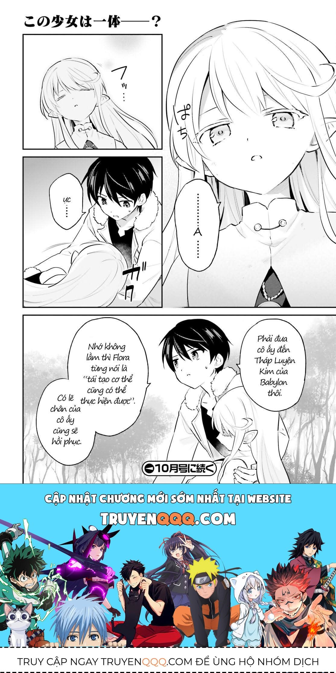 Chuyển Sinh Cùng Chiếc Smartphone Chapter 70 - Trang 2