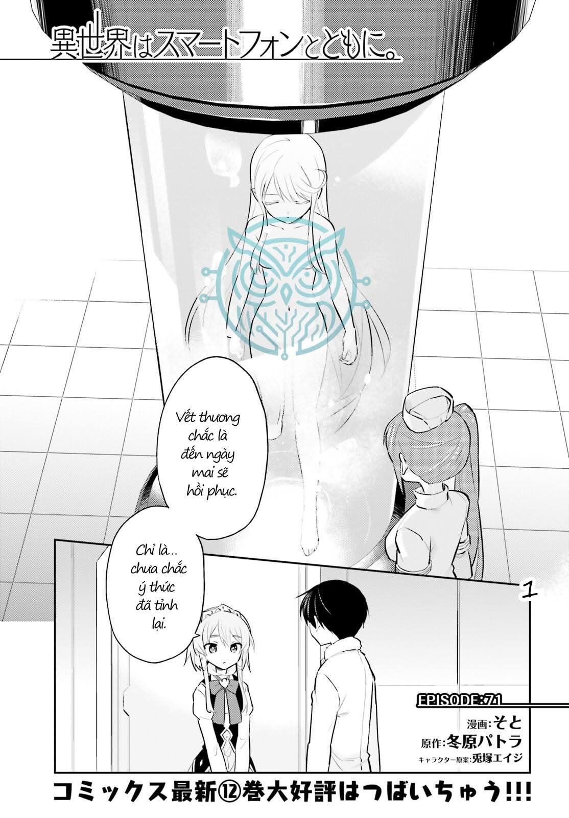 Chuyển Sinh Cùng Chiếc Smartphone Chapter 71 - Trang 2