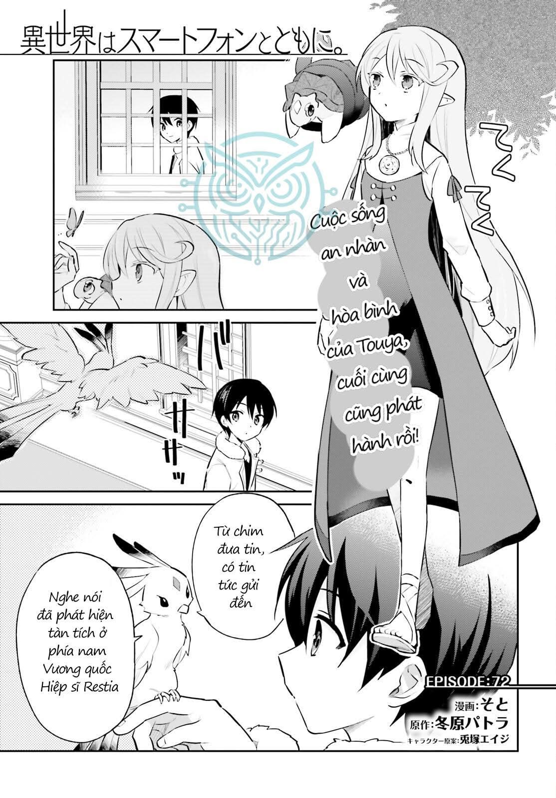 Chuyển Sinh Cùng Chiếc Smartphone Chapter 72 - Trang 2