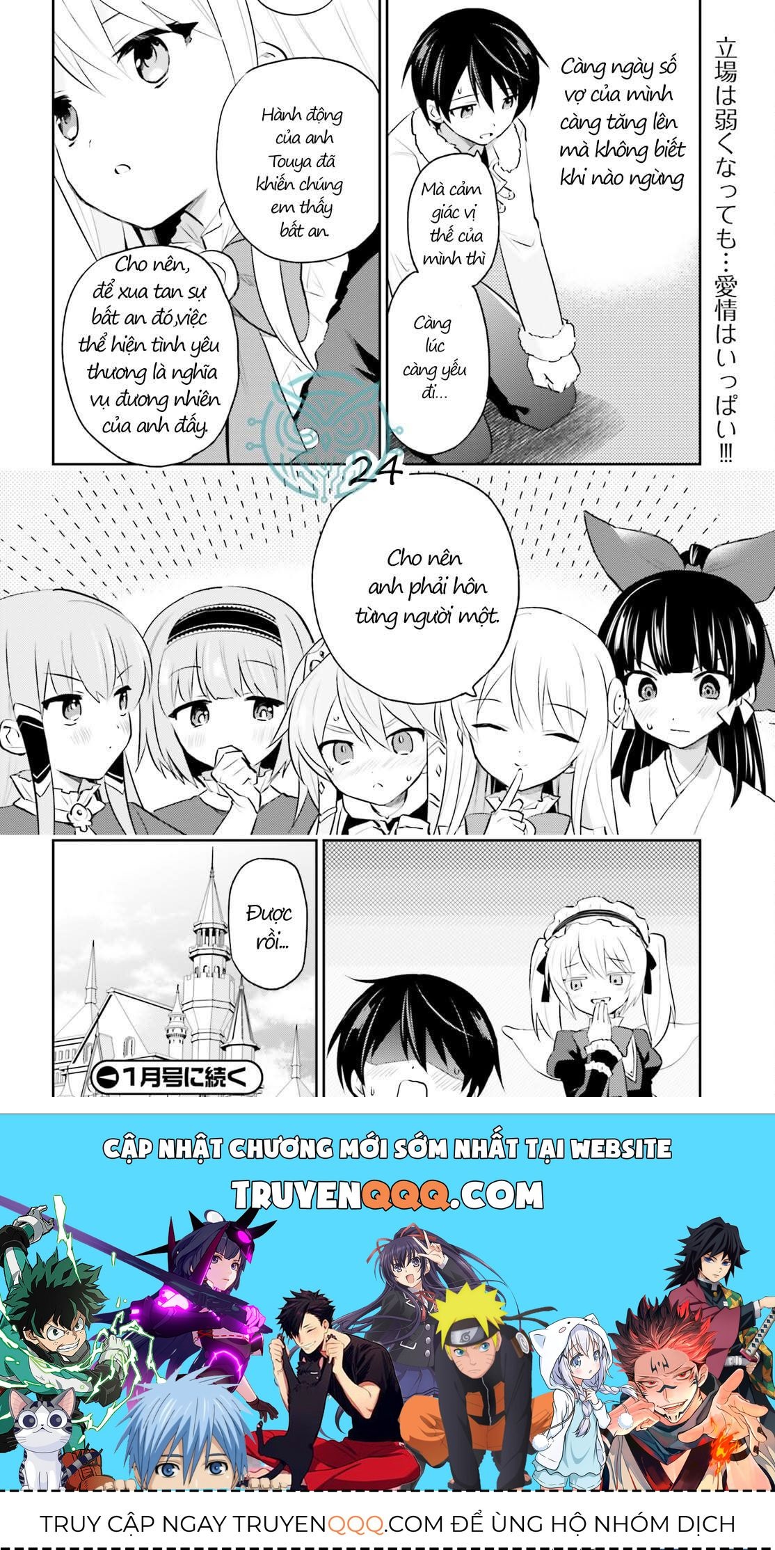 Chuyển Sinh Cùng Chiếc Smartphone Chapter 73 - Trang 2