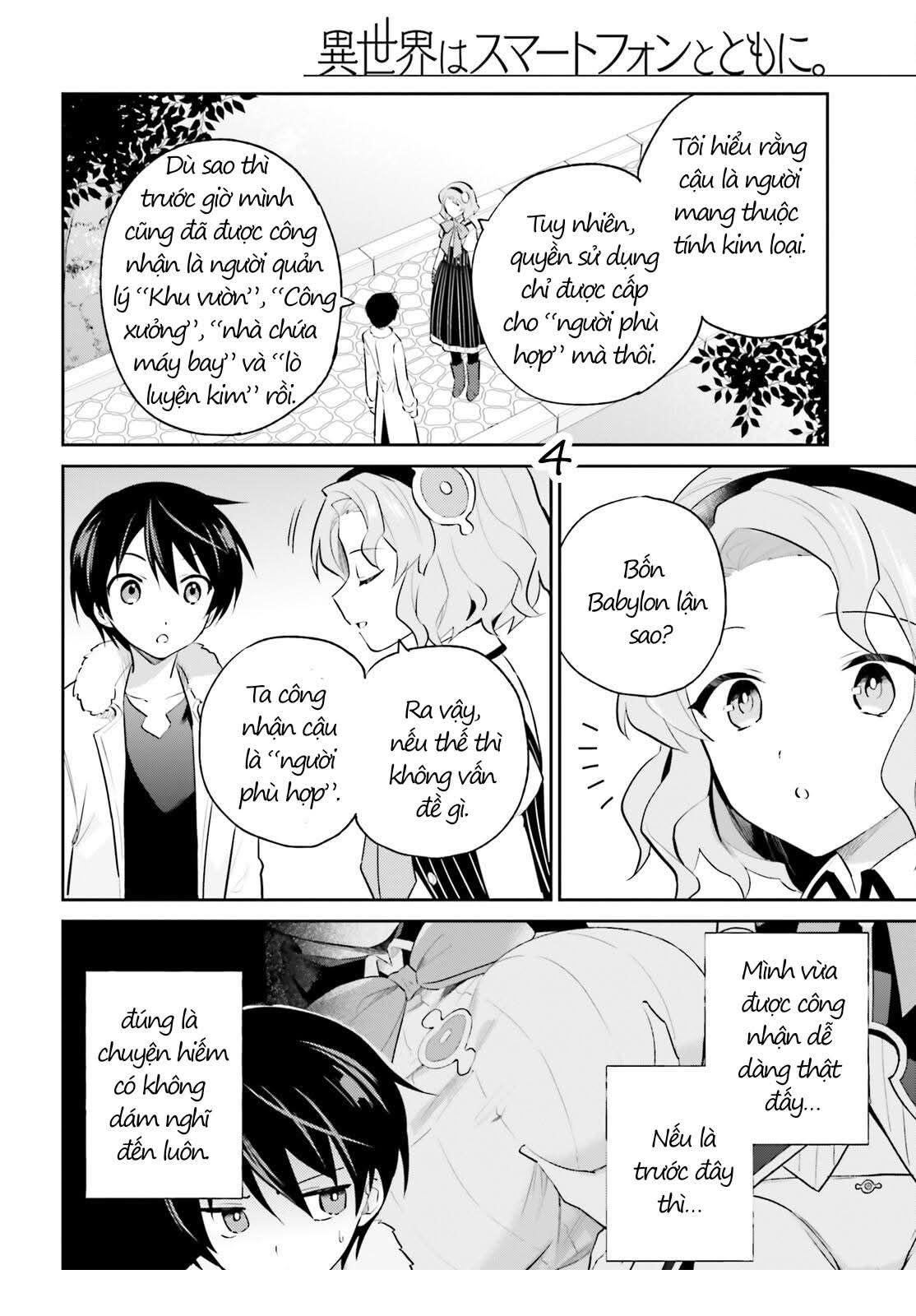 Chuyển Sinh Cùng Chiếc Smartphone Chapter 73 - Trang 2