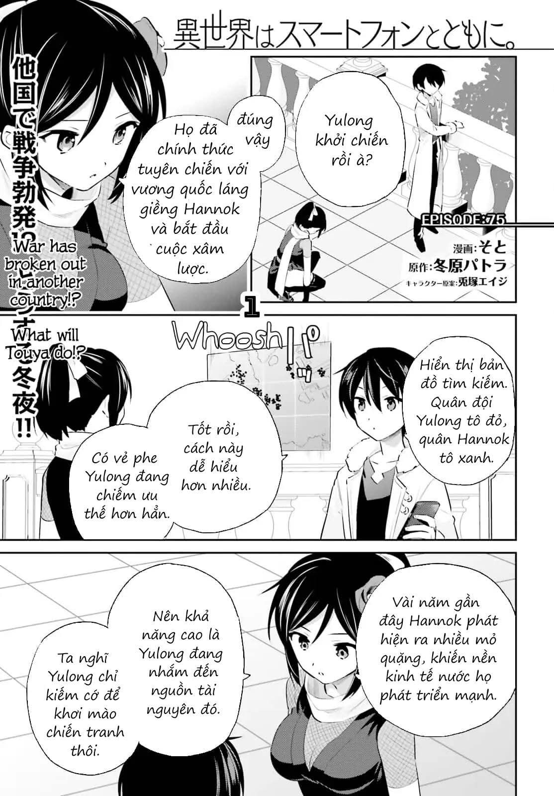 Chuyển Sinh Cùng Chiếc Smartphone Chapter 75 - Trang 2