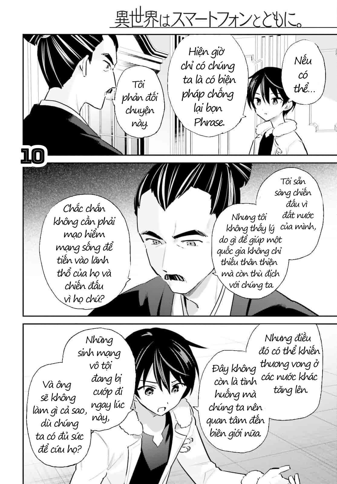 Chuyển Sinh Cùng Chiếc Smartphone Chapter 77 - Trang 2