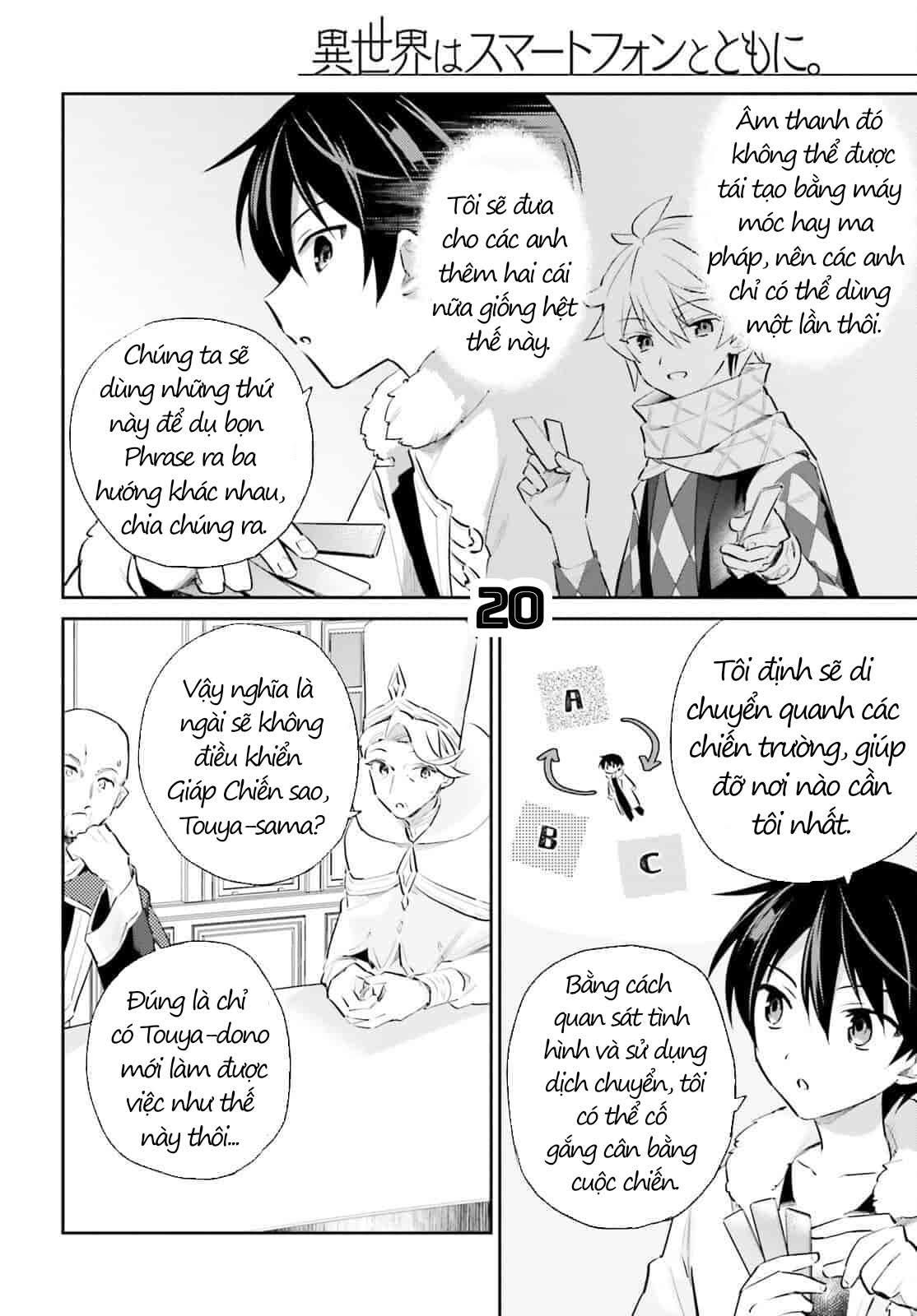 Chuyển Sinh Cùng Chiếc Smartphone Chapter 77 - Trang 2