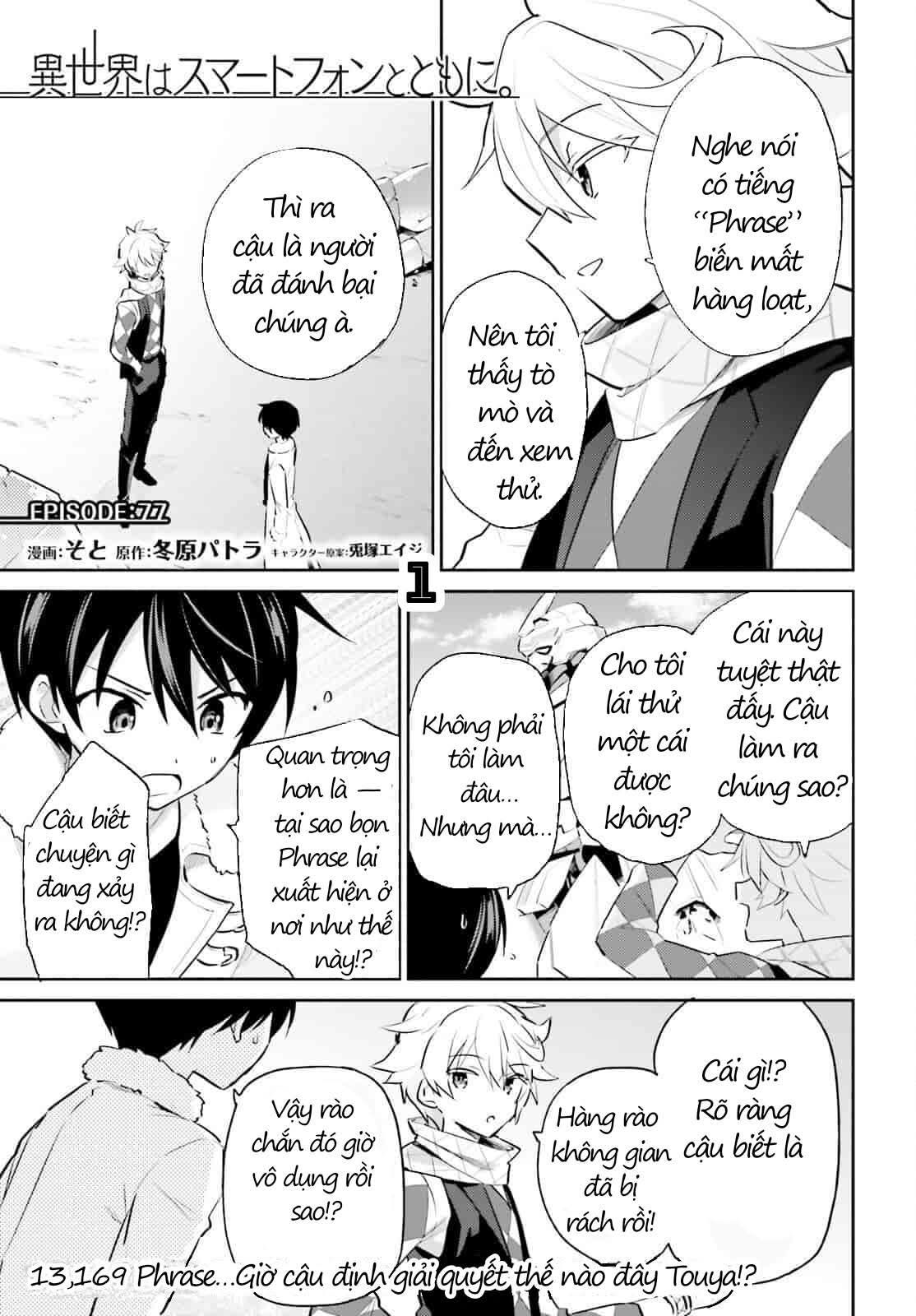 Chuyển Sinh Cùng Chiếc Smartphone Chapter 77 - Trang 2