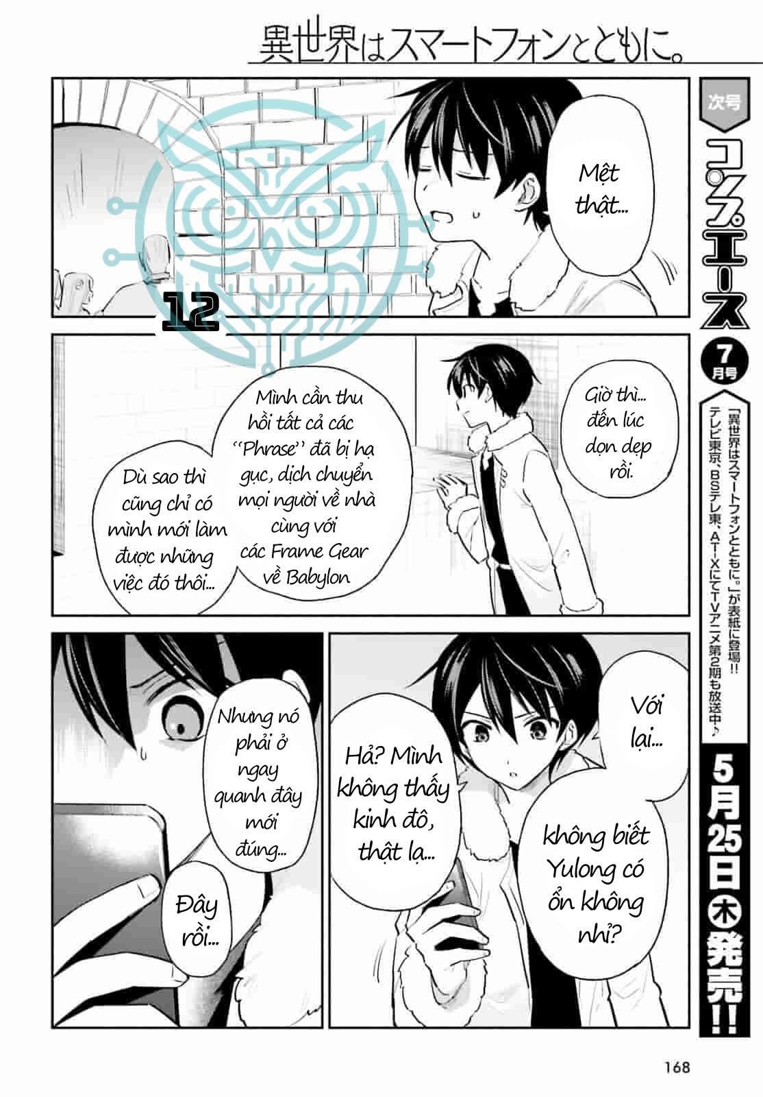 Chuyển Sinh Cùng Chiếc Smartphone Chapter 79 - Trang 2