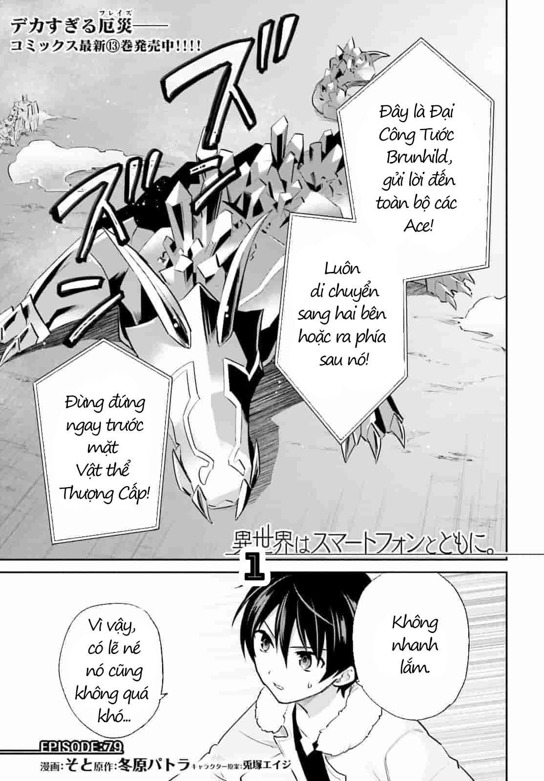 Chuyển Sinh Cùng Chiếc Smartphone Chapter 79 - Trang 2