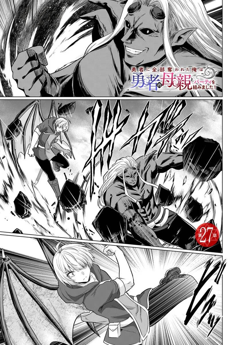 Chuyển Sinh Làm Bomman Chapter 27 - Trang 2