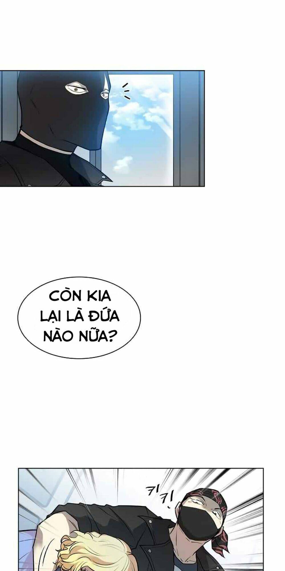 Chuyển Sinh Thành Ác Nhân Chapter 0 - Trang 2