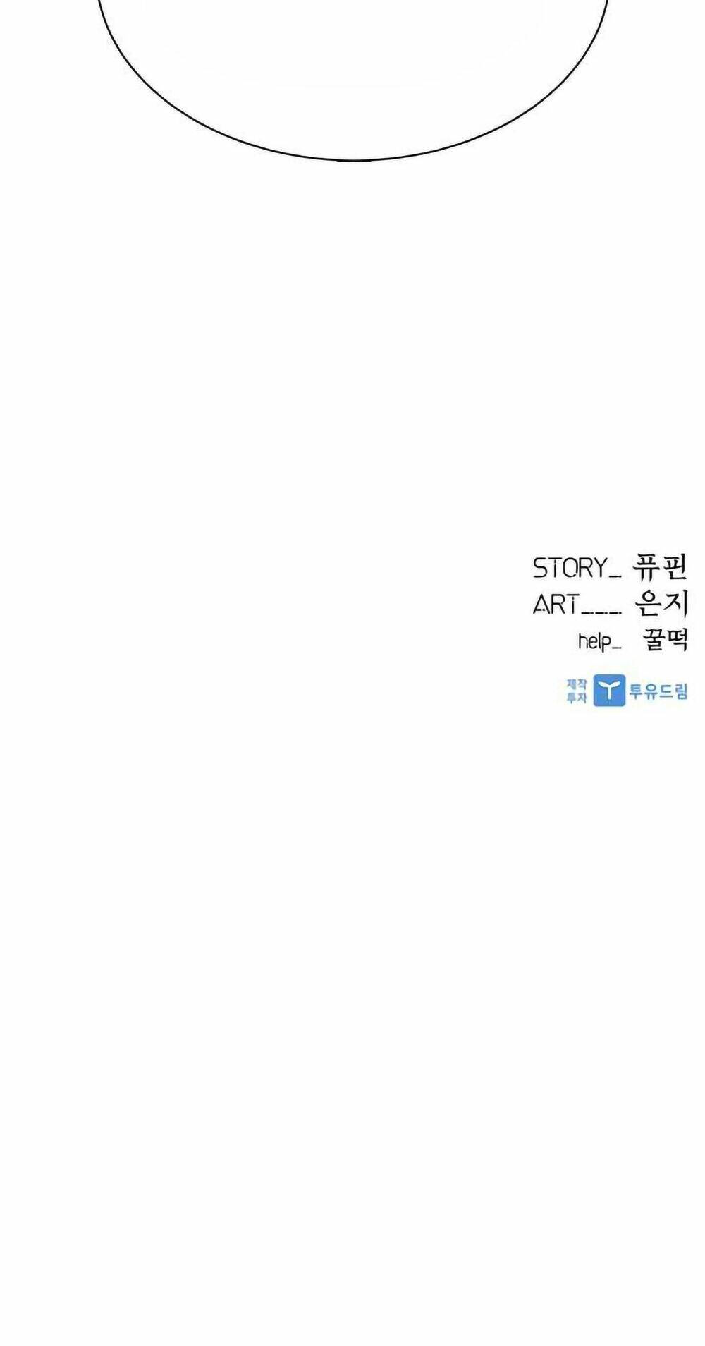 Chuyển Sinh Thành Ác Nhân Chapter 1 - Trang 2