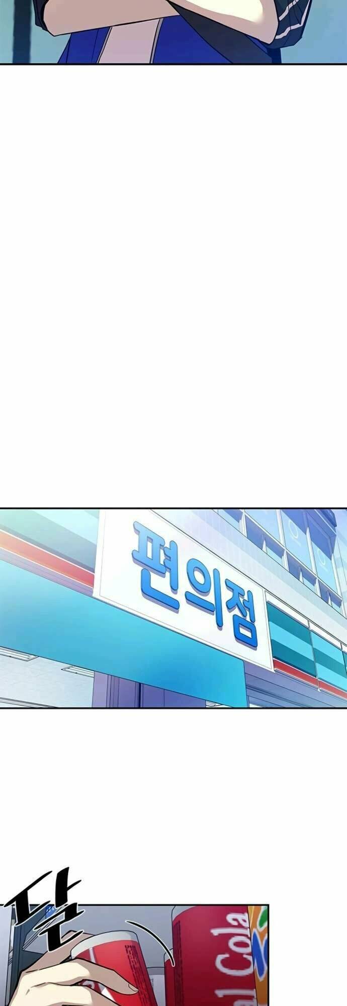 Chuyển Sinh Thành Ác Nhân Chapter 18 - Trang 2