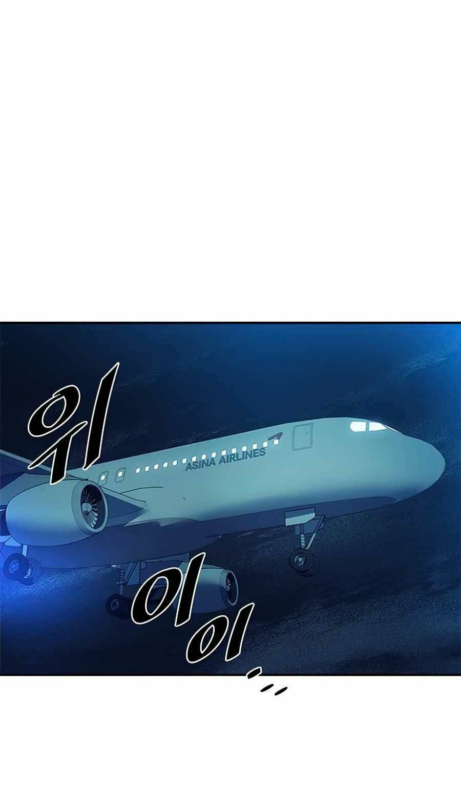 Chuyển Sinh Thành Ác Nhân Chapter 31 - Trang 2