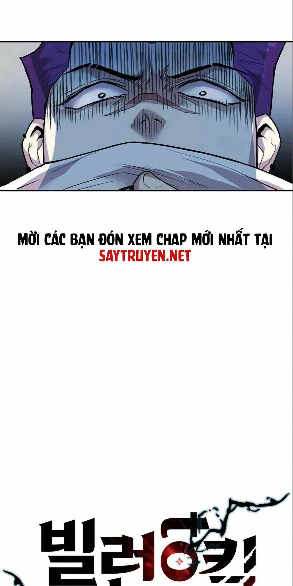 Chuyển Sinh Thành Ác Nhân Chapter 4 - Trang 2