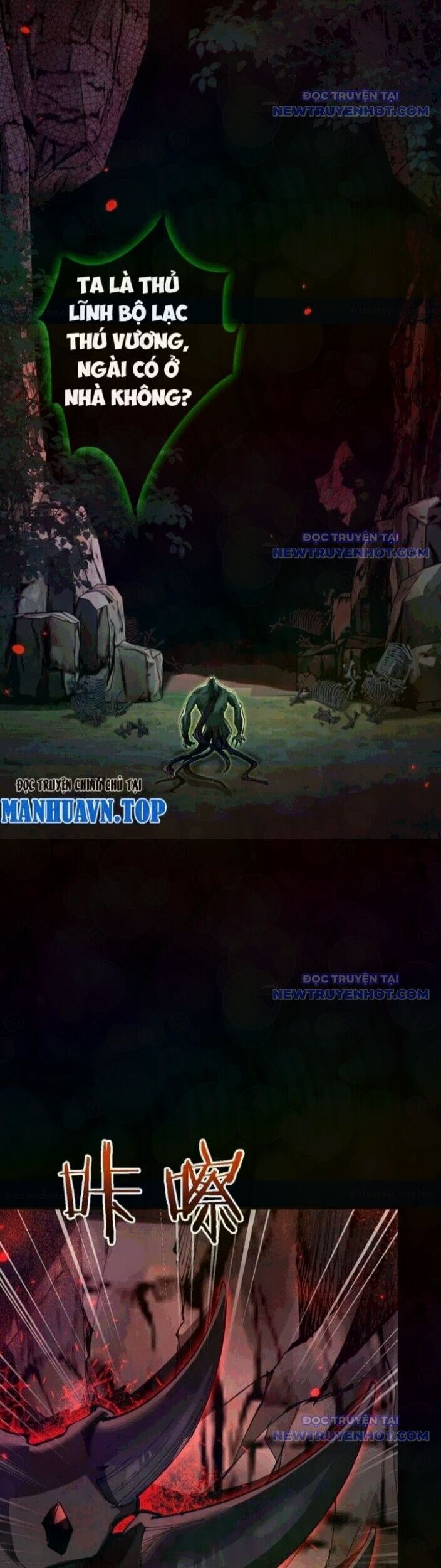 Chuyển Sinh Thành Goblin Chapter 45 - Trang 2