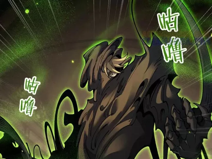 Chuyển Sinh Thành Goblin Chapter 76 - Trang 2