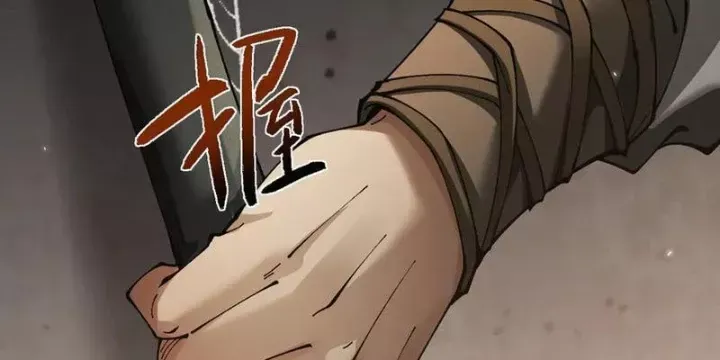Chuyển Sinh Thành Goblin Chapter 76 - Trang 2