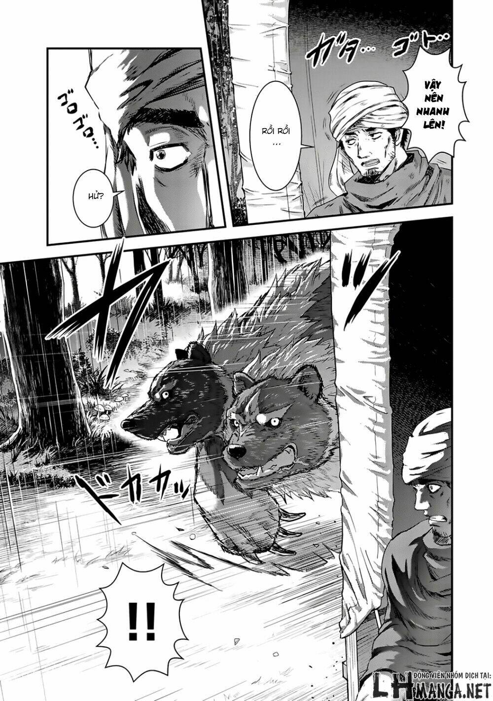 Chuyển Sinh Thành Kiếm Chapter 1 - Trang 2