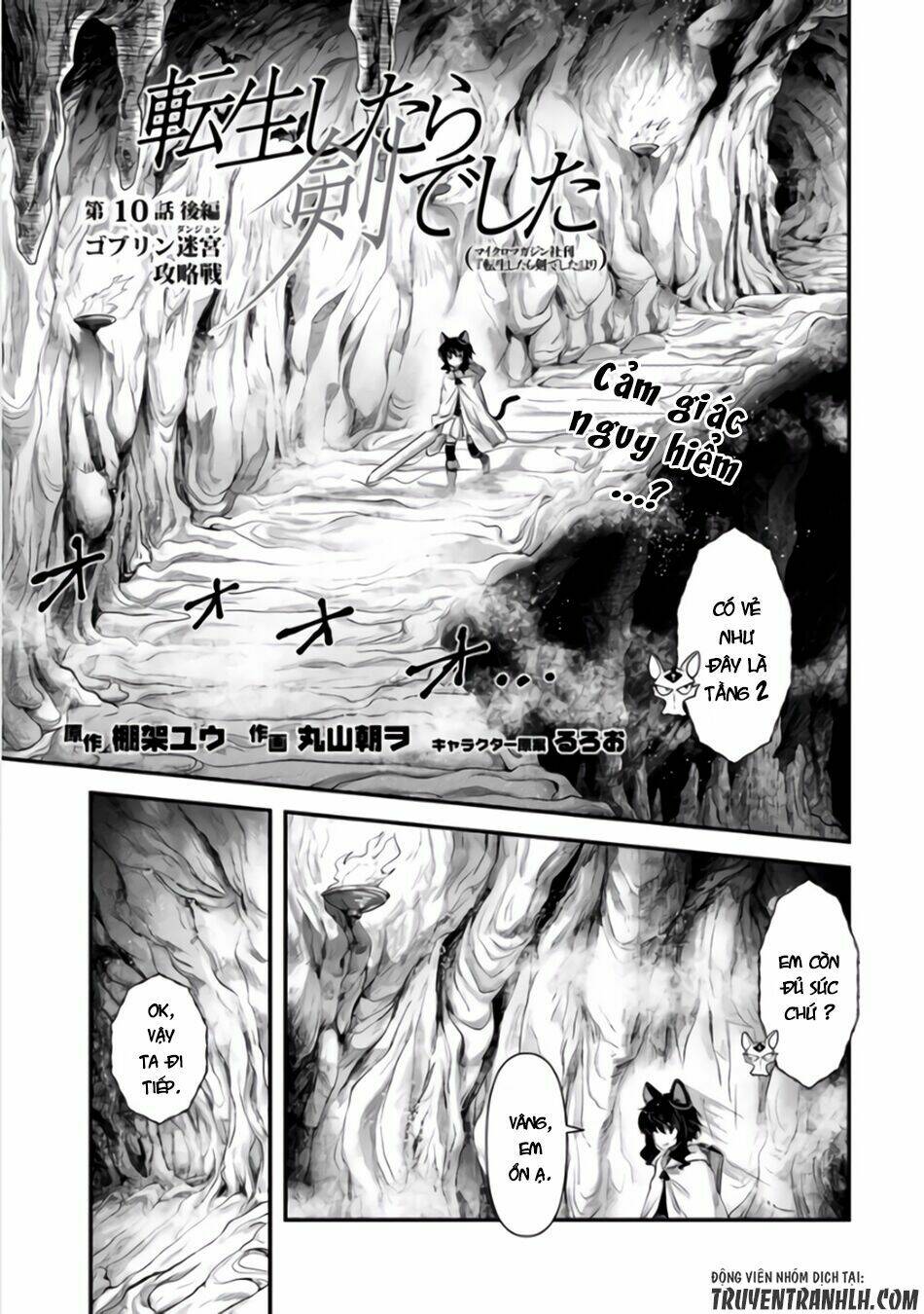 Chuyển Sinh Thành Kiếm Chapter 10 - Trang 2