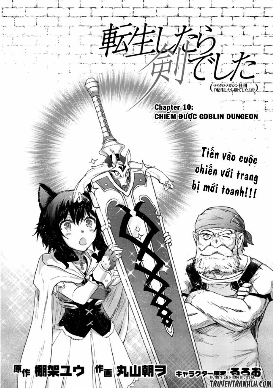 Chuyển Sinh Thành Kiếm Chapter 10 - Trang 2