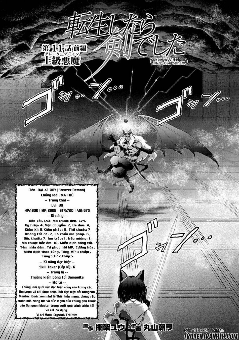 Chuyển Sinh Thành Kiếm Chapter 11 - Trang 2