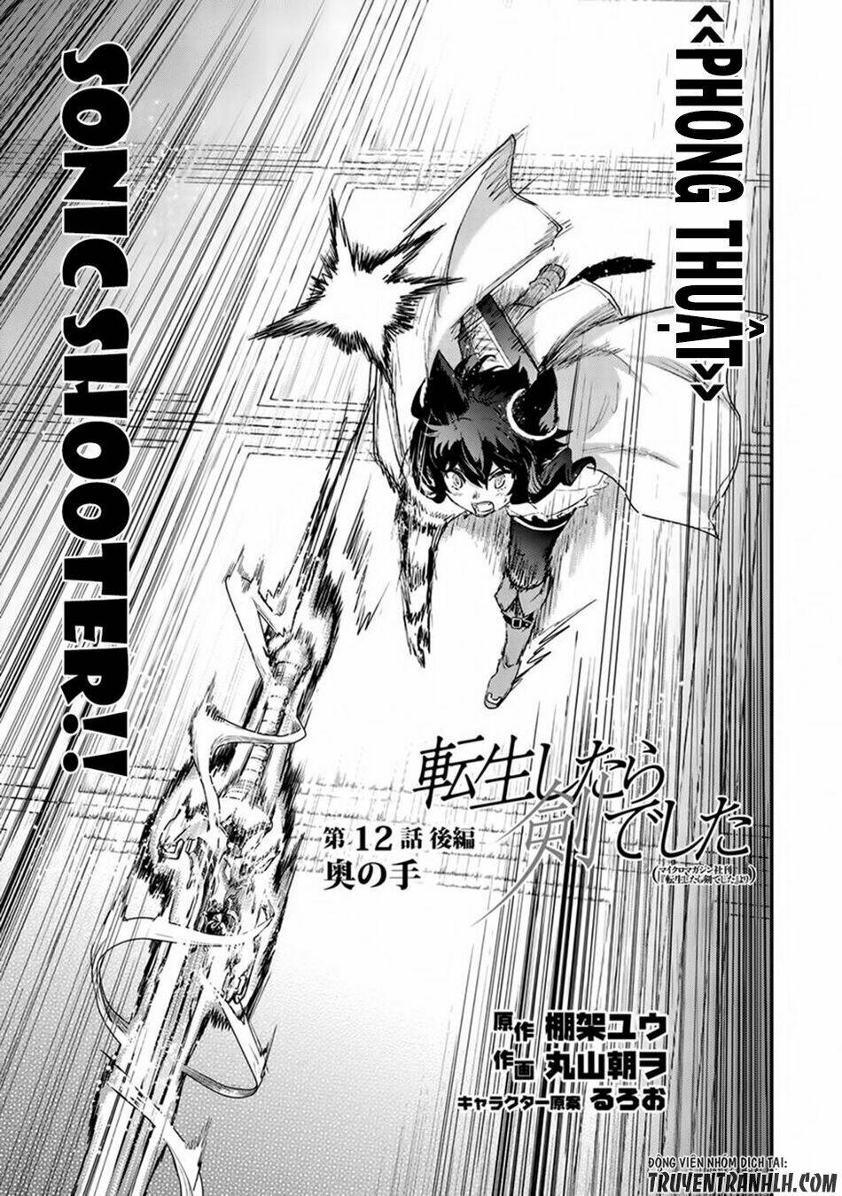 Chuyển Sinh Thành Kiếm Chapter 12 - Trang 2