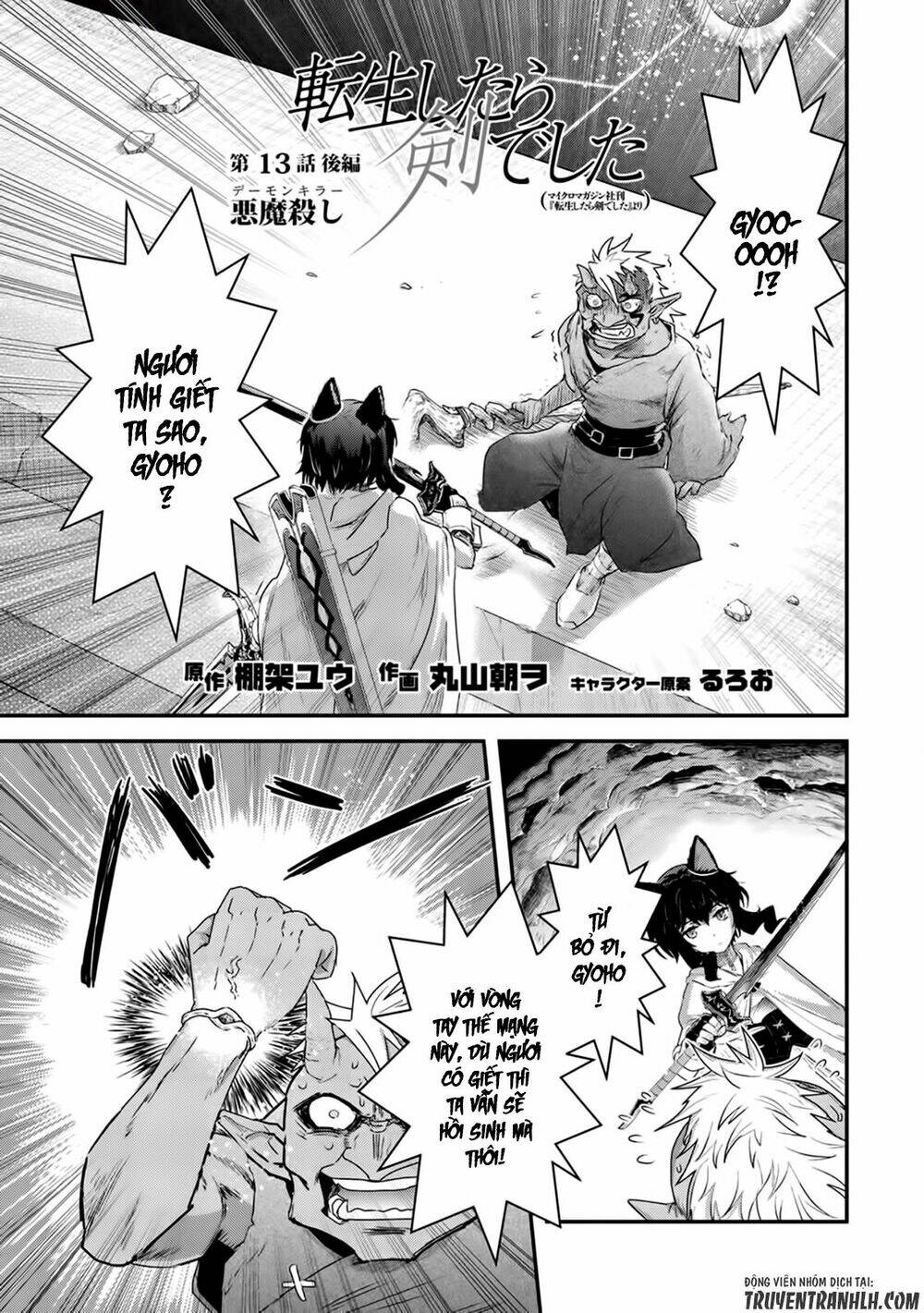 Chuyển Sinh Thành Kiếm Chapter 13 - Trang 2