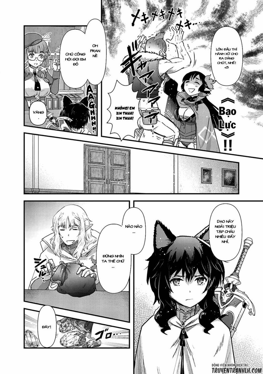 Chuyển Sinh Thành Kiếm Chapter 16 - Trang 2