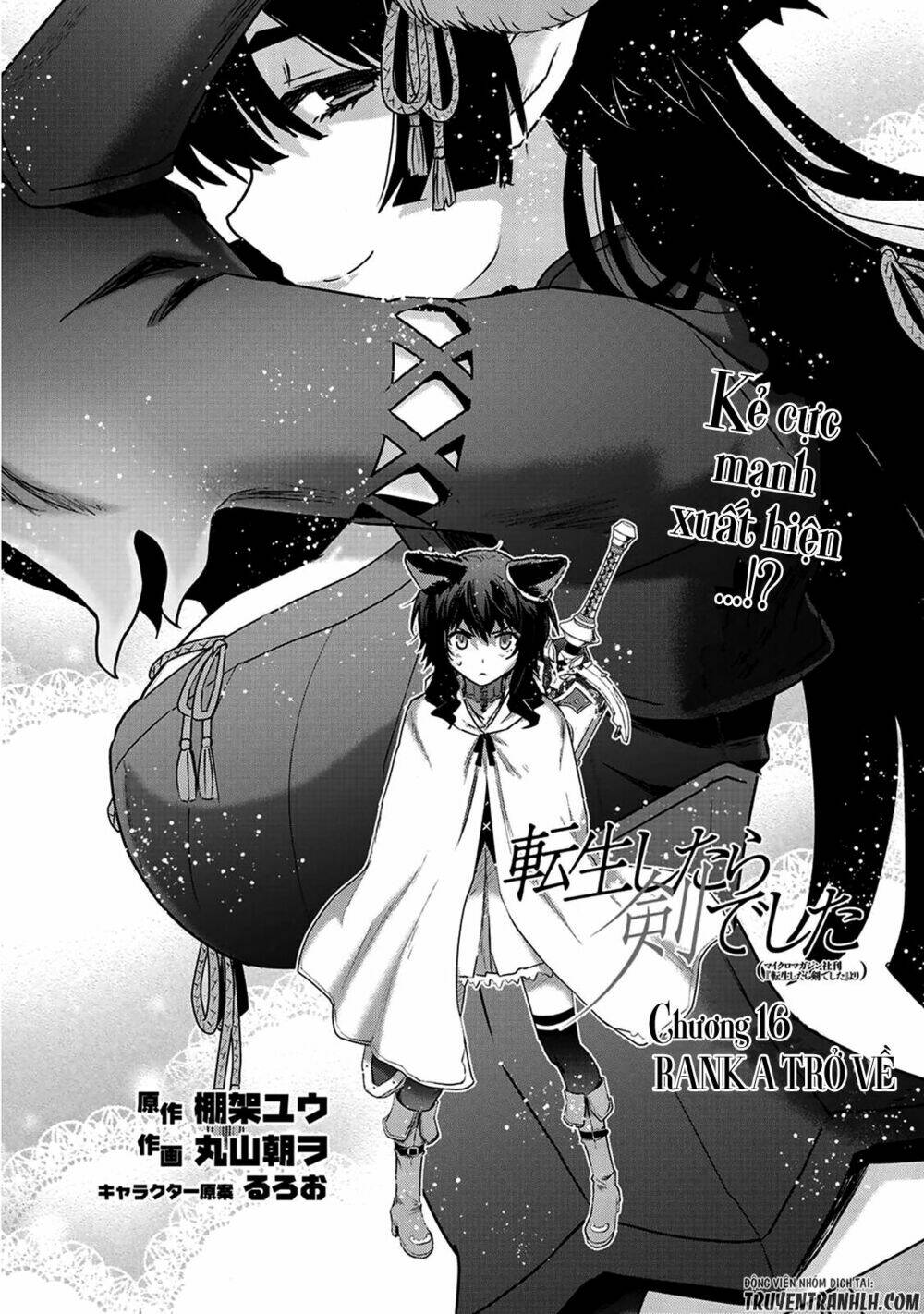 Chuyển Sinh Thành Kiếm Chapter 16 - Trang 2