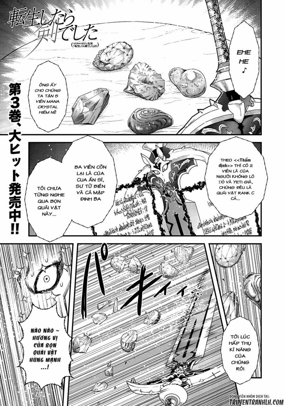 Chuyển Sinh Thành Kiếm Chapter 17 - Trang 2