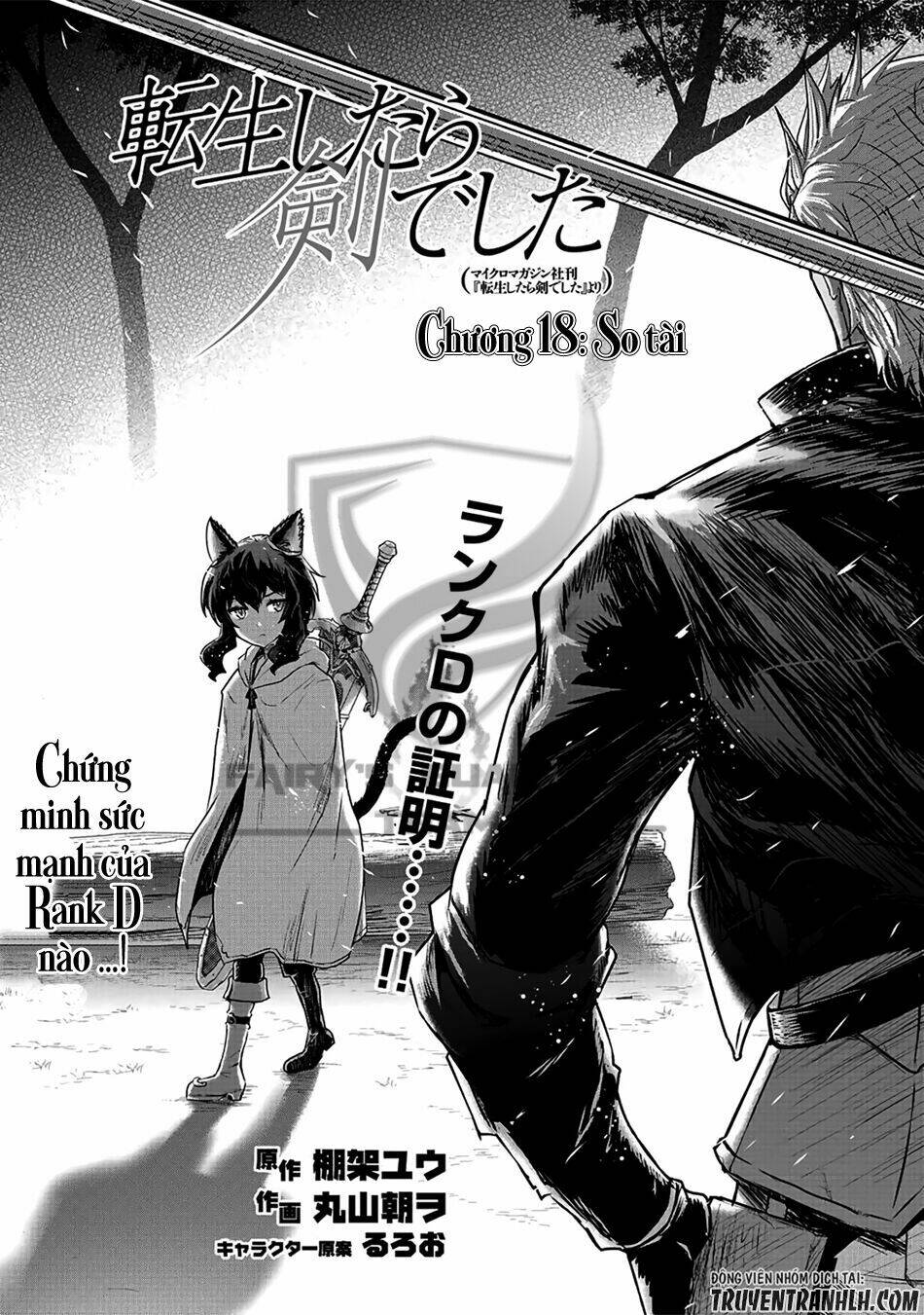 Chuyển Sinh Thành Kiếm Chapter 18 - Trang 2