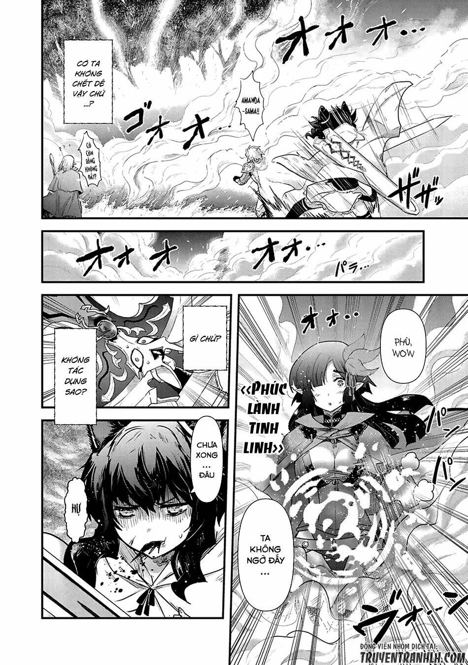 Chuyển Sinh Thành Kiếm Chapter 19 - Trang 2