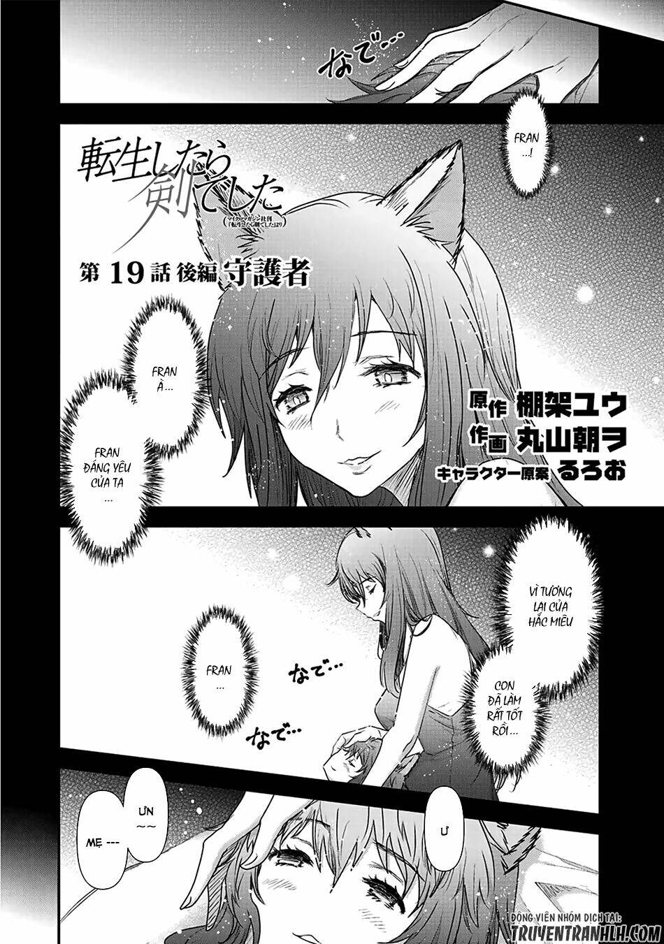 Chuyển Sinh Thành Kiếm Chapter 19 - Trang 2