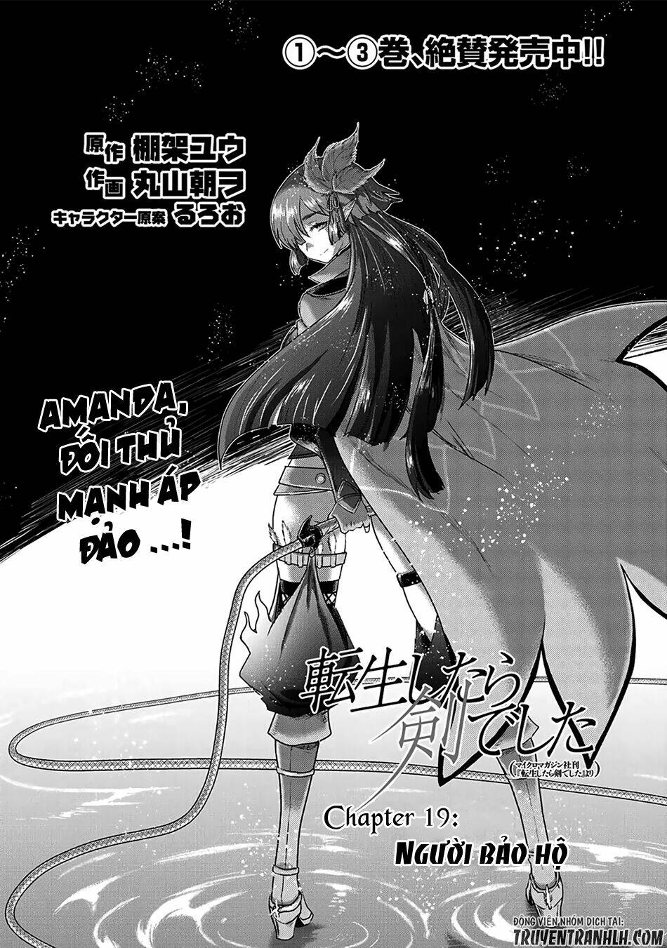 Chuyển Sinh Thành Kiếm Chapter 19 - Trang 2