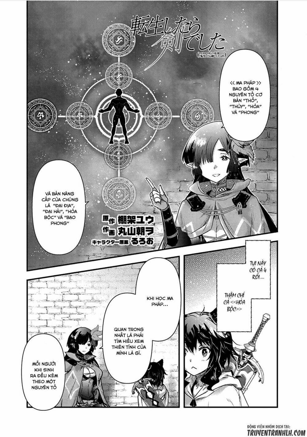 Chuyển Sinh Thành Kiếm Chapter 20 - Trang 2