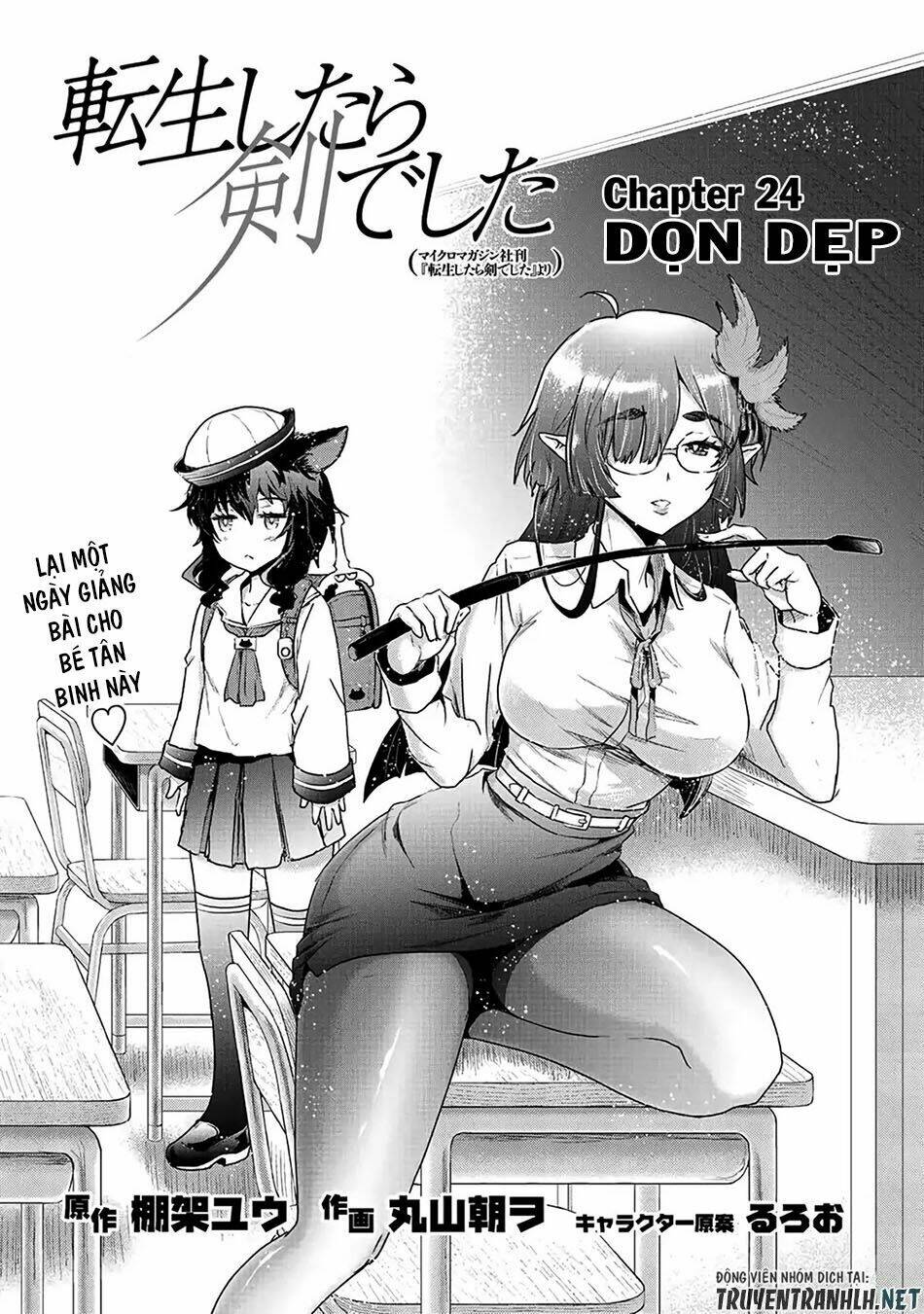 Chuyển Sinh Thành Kiếm Chapter 24 - Trang 2