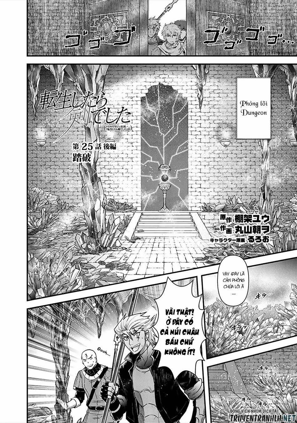 Chuyển Sinh Thành Kiếm Chapter 25 - Trang 2