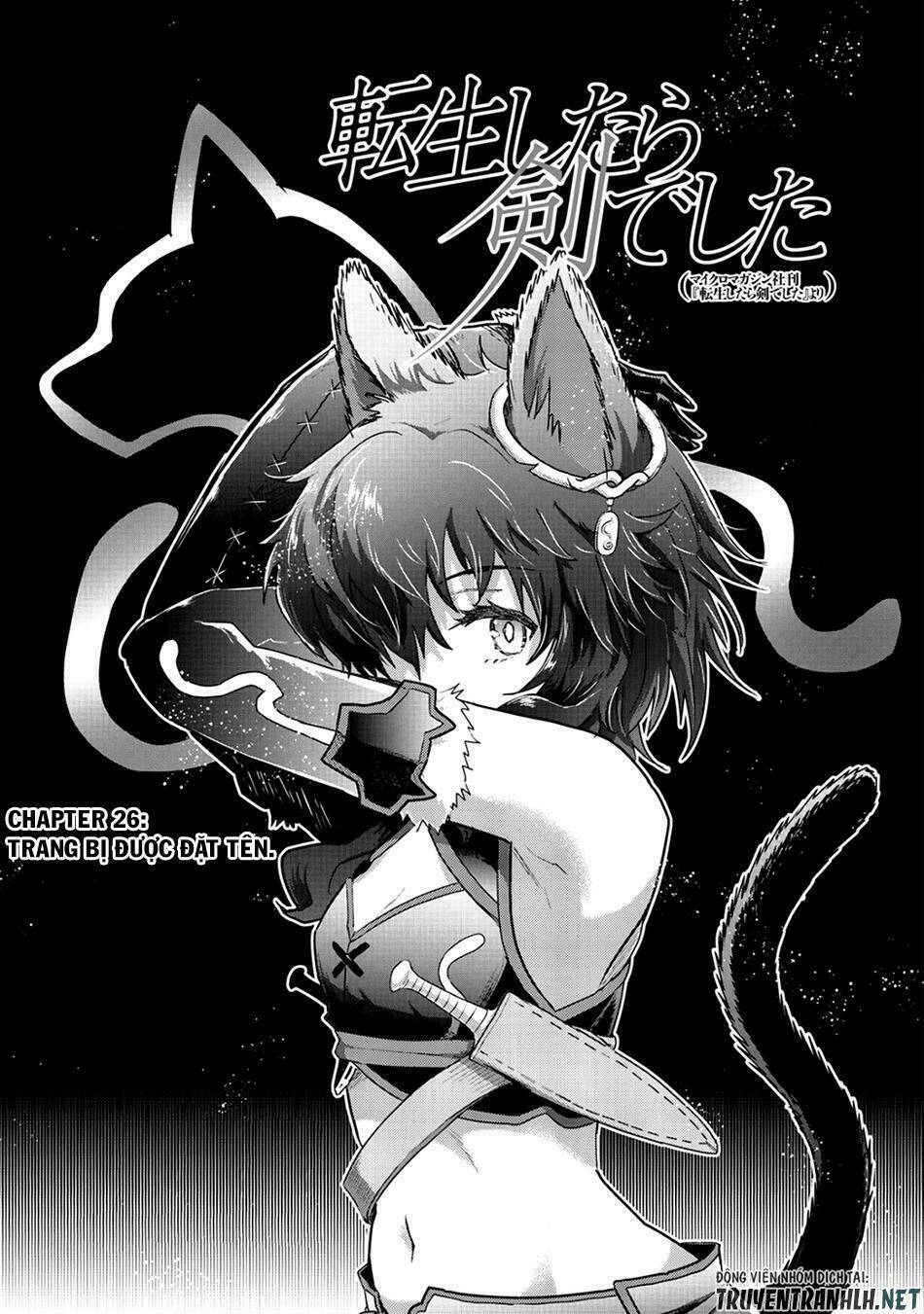 Chuyển Sinh Thành Kiếm Chapter 26 - Trang 2